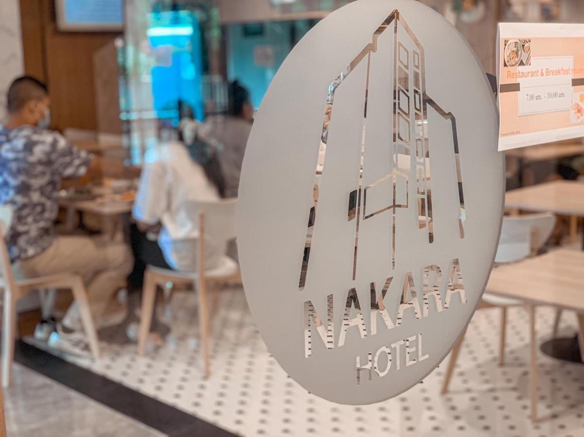 Nakara Hotel, Ubon Ratchathani Esterno foto