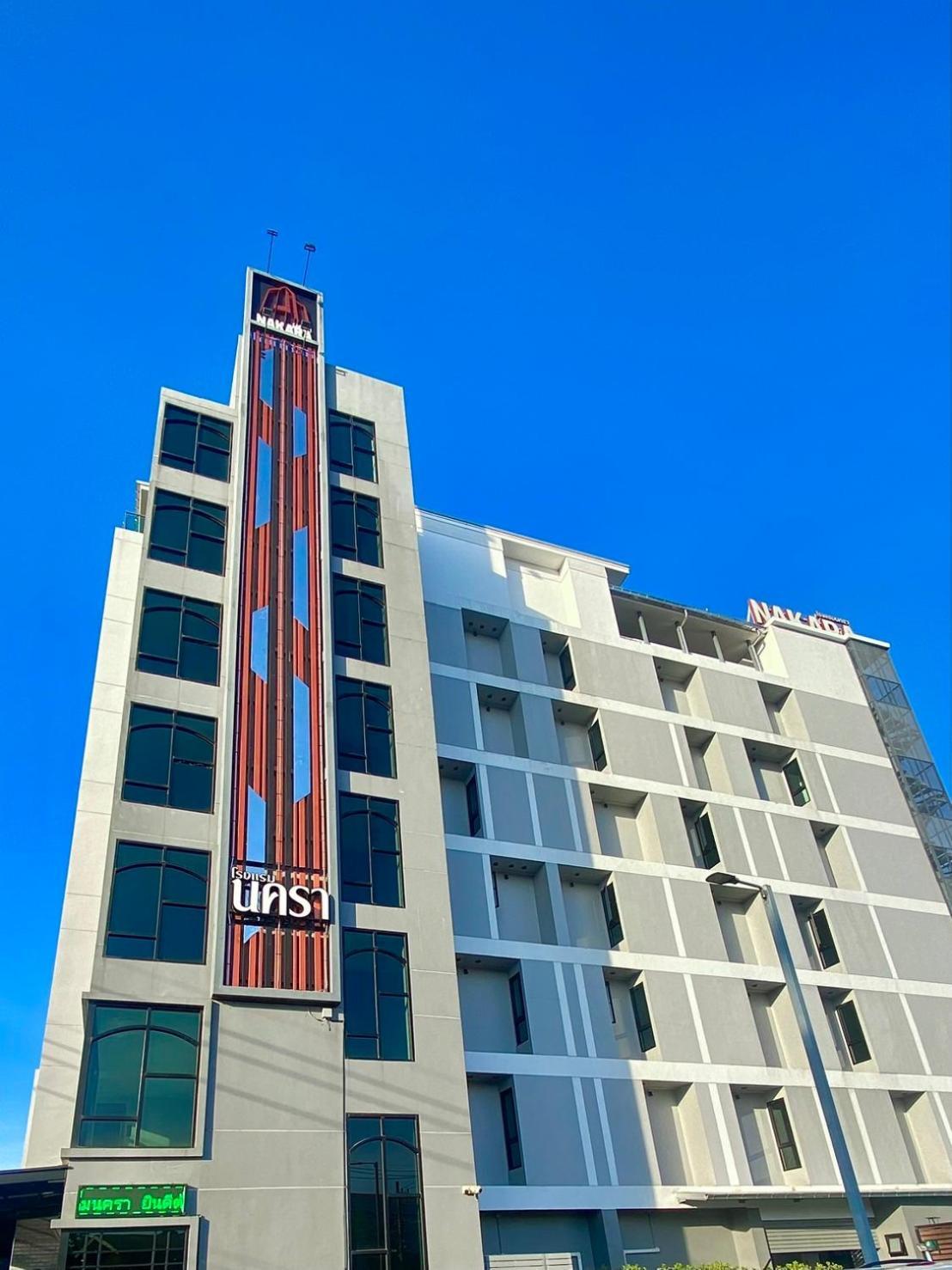 Nakara Hotel, Ubon Ratchathani Esterno foto